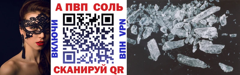 закладки  Кириллов  А ПВП Соль 