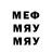 Метадон кристалл Quakayo