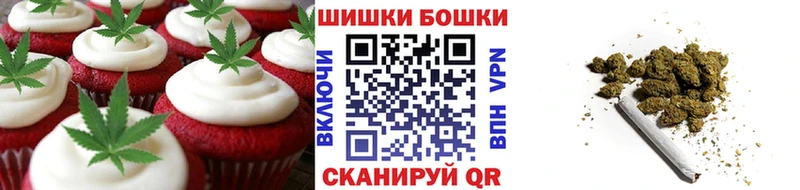 Еда ТГК конопля  Кириллов 