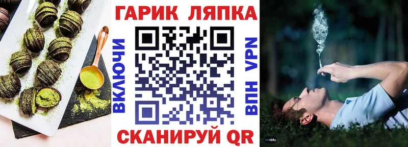 Еда ТГК конопля Кириллов