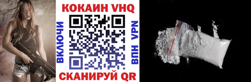Кокаин Перу  магазин  наркотиков  Кириллов 