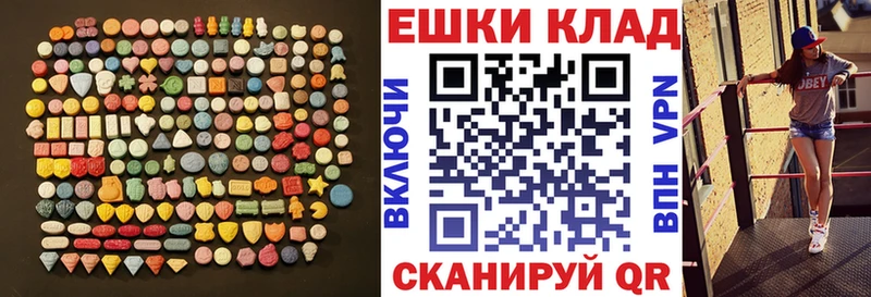 Ecstasy бентли Кириллов