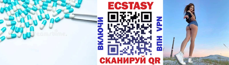 Ecstasy ешки  Кириллов 
