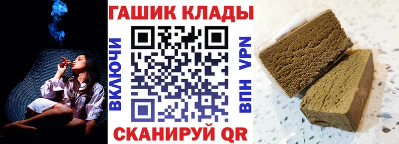 ГАШИШ Ice-O-Lator  купить закладку  Кириллов 