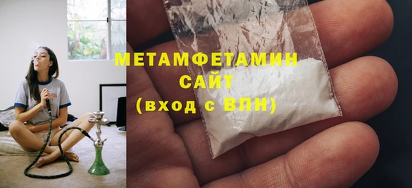марки lsd Богородск