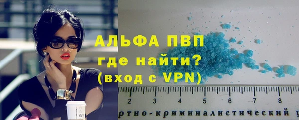 марки lsd Богородск