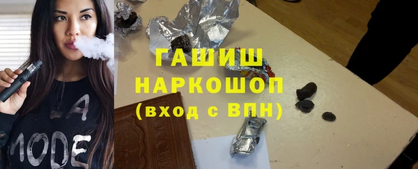 соль ск Богородицк