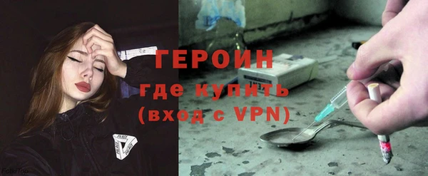 таблы Бронницы