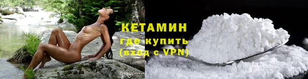 соль ск Богородицк