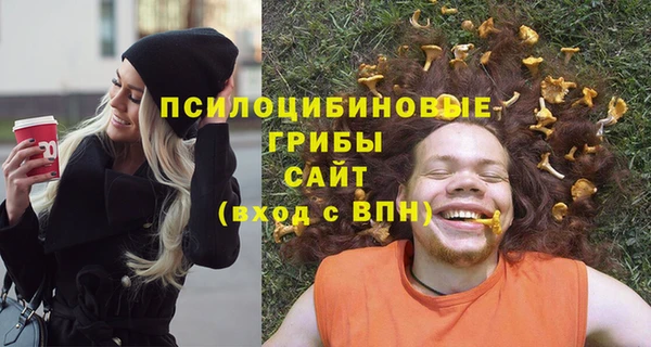 кокаин премиум Бородино