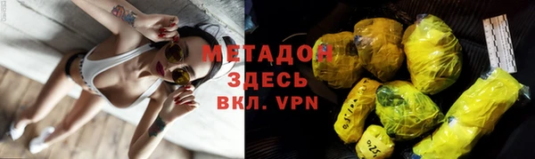 марки lsd Богородск