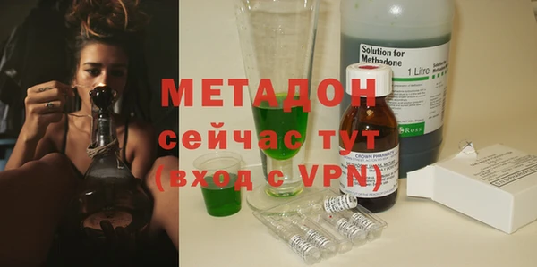 соль ск Богородицк