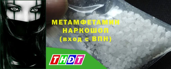 молекула духа Каменногорск