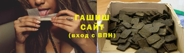 соль ск Богородицк