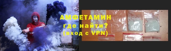 марки lsd Богородск