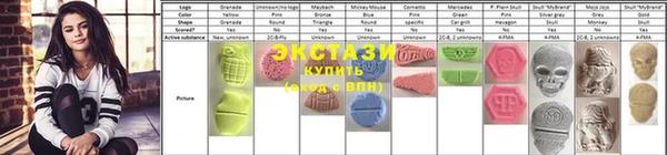 марки lsd Богородск