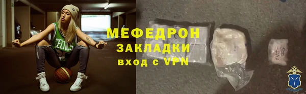 таблы Бронницы