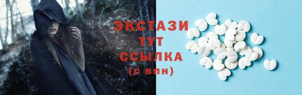 марки lsd Богородск