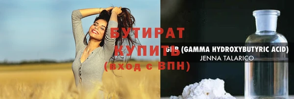 соль ск Богородицк