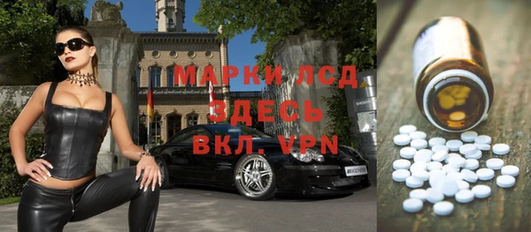 марки lsd Богородск