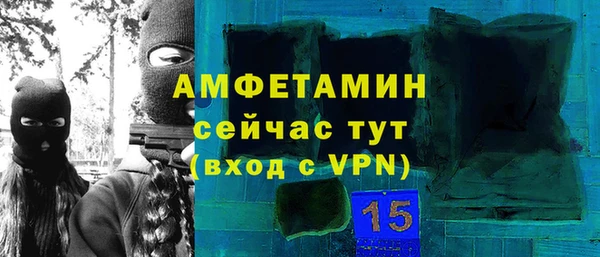 соль ск Богородицк