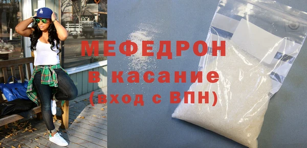 марки lsd Богородск
