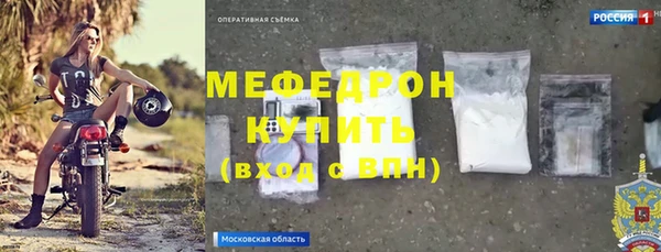 соль ск Богородицк