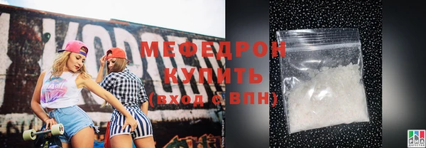соль ск Богородицк