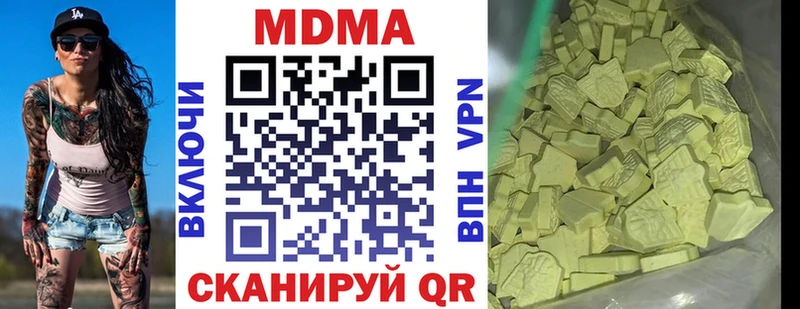 MDMA VHQ  Кириллов 