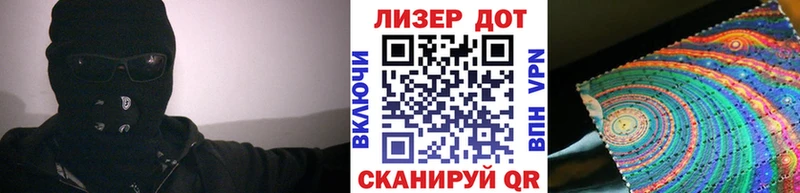 Марки 25I-NBOMe 1500мкг  Кириллов 