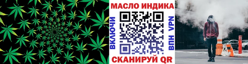 купить  цена  Кириллов  ОМГ ОМГ ONION  Дистиллят ТГК THC oil 